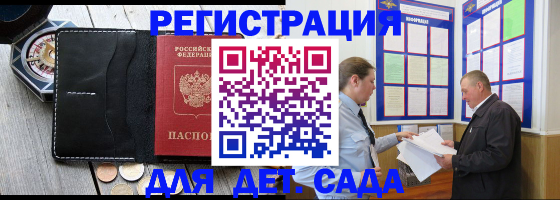 найти адрес прописки в Верещагино